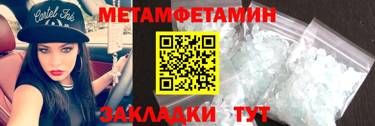 Белебей  Амфетамин  Вход с VPN  Амфетамин  Amphetamine Premium 