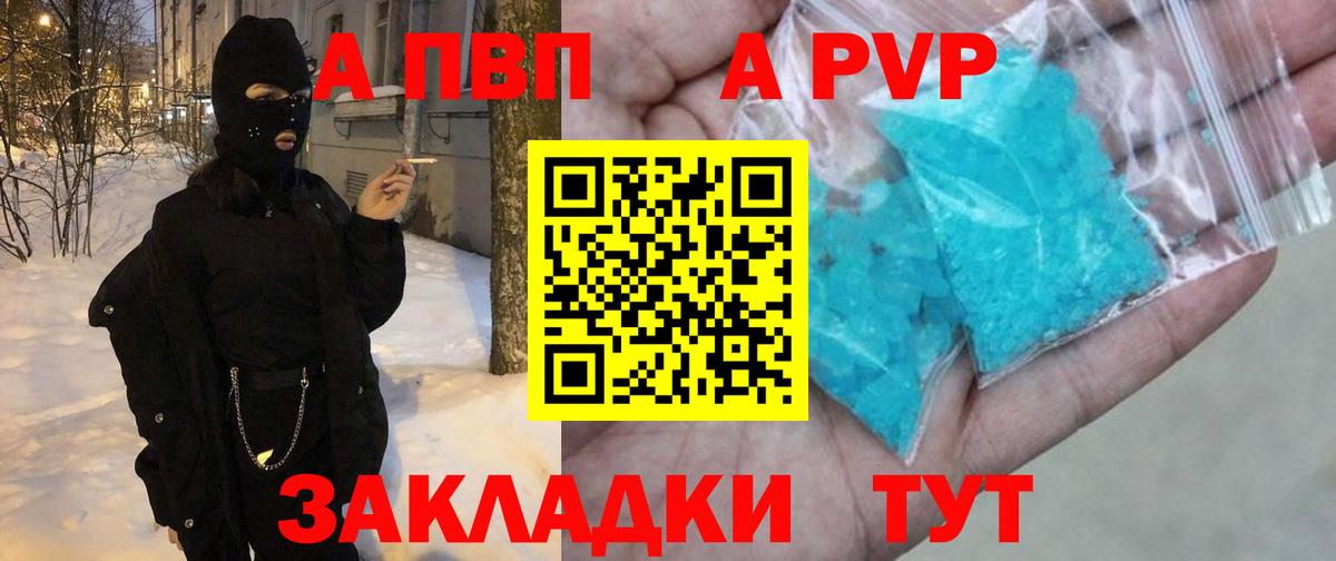 APVP СК Белебей