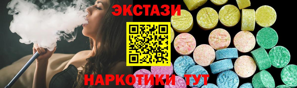 Ecstasy Punisher  Вход с VPN  Ecstasy  Ecstasy 99%  Белебей 