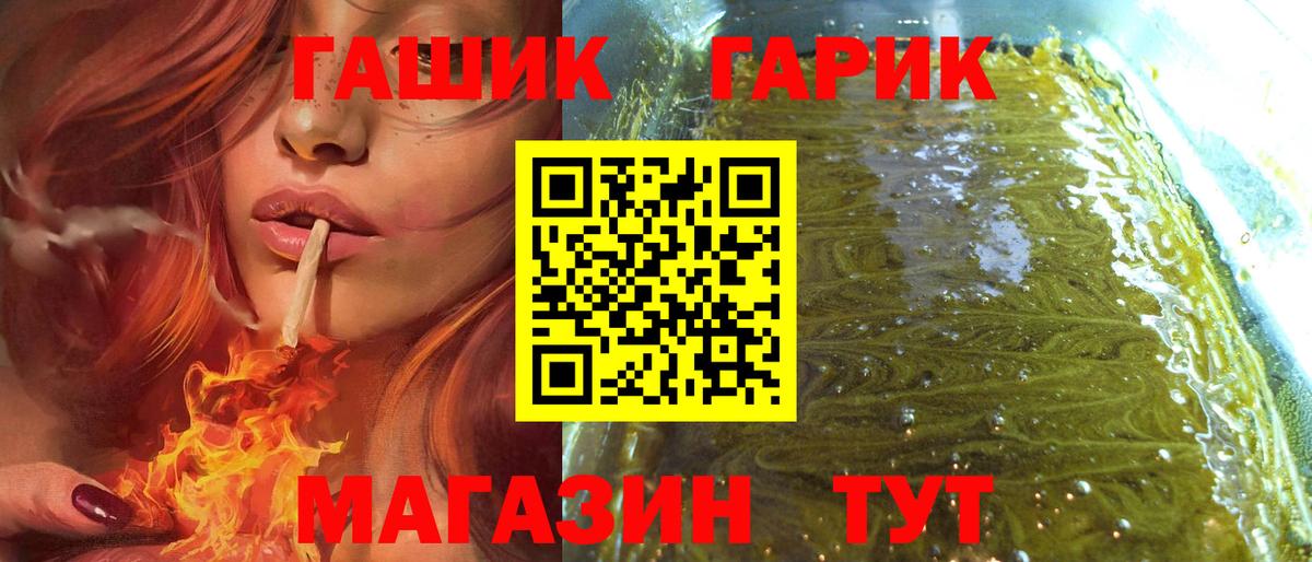 Гашиш VHQ Белебей
