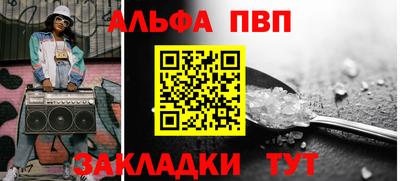 кокаин премиум Сланцы