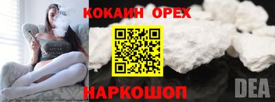 каннабис Славянск-на-Кубани
