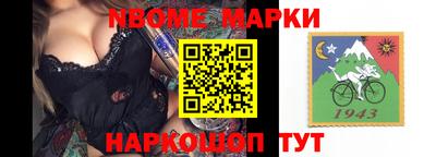 кокаин премиум Сланцы