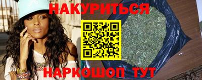 кокаин премиум Сланцы