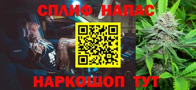 каннабис Славянск-на-Кубани