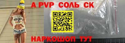 каннабис Славянск-на-Кубани