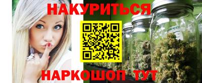 кокаин премиум Сланцы