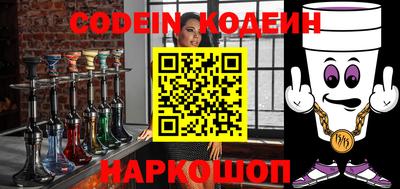 кокаин премиум Сланцы