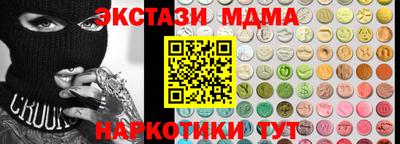 каннабис Славянск-на-Кубани
