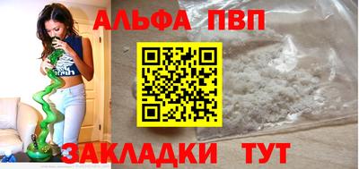 кокаин премиум Сланцы