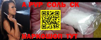 каннабис Славянск-на-Кубани