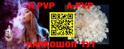 кокаин премиум Сланцы