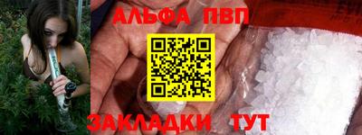 каннабис Славянск-на-Кубани