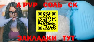 каннабис Славянск-на-Кубани