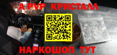 мдпв Славгород