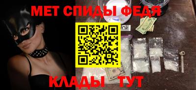 кокаин премиум Сланцы