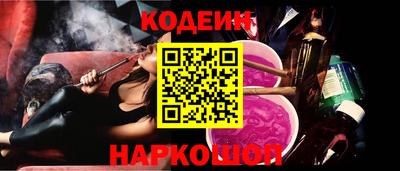 кокаин премиум Сланцы