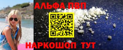кокаин премиум Сланцы