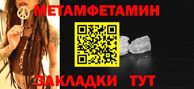 кокаин премиум Сланцы