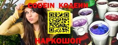 каннабис Славянск-на-Кубани