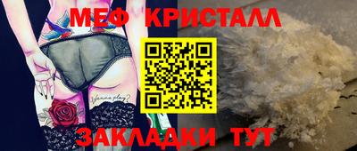 каннабис Славянск-на-Кубани