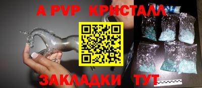 каннабис Славянск-на-Кубани