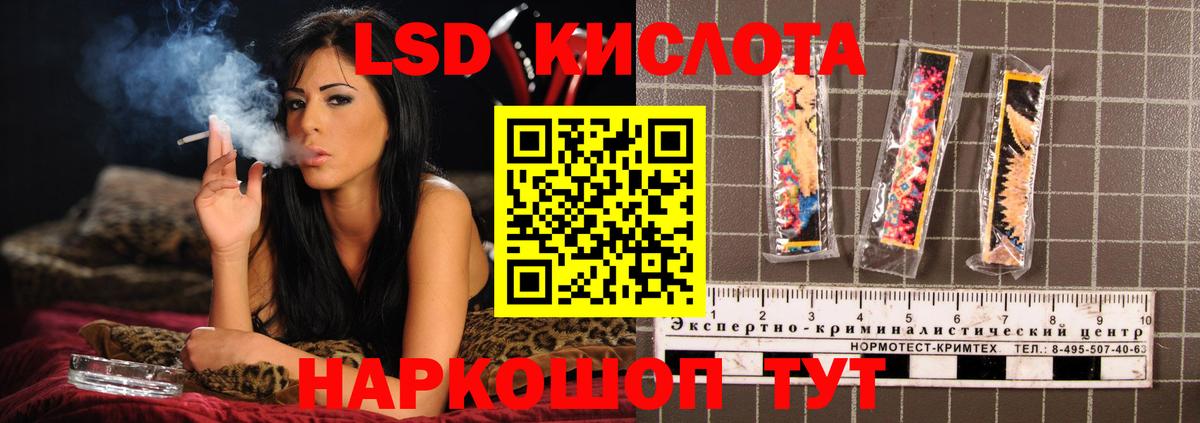 LSD-25 экстази ecstasy  LSD-25 экстази  Белебей  Вход с VPN  LSD-25 экстази ecstasy 