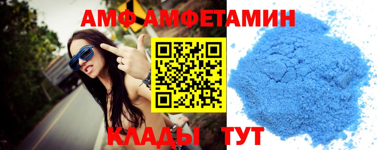 Метамфетамин  Первитин пудра  Белебей  Вход с VPN  Первитин пудра 