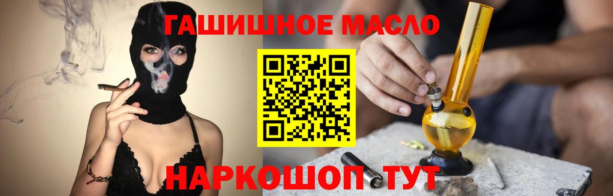Белебей  ТГК вейп с тгк  Вход с VPN 
