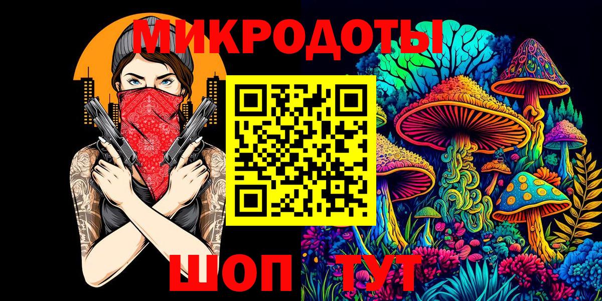 Белебей  где продают наркотики  Вход с VPN  Галлюциногенные грибы мицелий 
