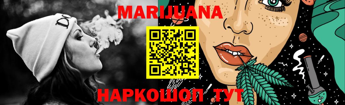 Шишки марихуана индика Белебей