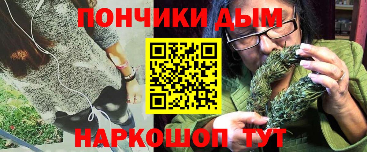 Бошки Шишки ГИДРОПОН  Вход с VPN  Белебей  Каннабис семена  МАРИХУАНА Ganja 